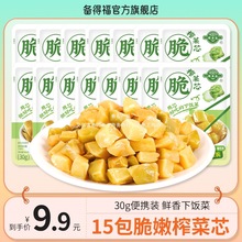 ��ø�| 15��ե��о ��������̲��u�˼�ʳ��ˬС�����e��ʳ30g