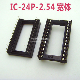 IC-24P-2.54���w���� 2*12P���15.24mm���b20ֻһ�ܜyԇ����ɫ