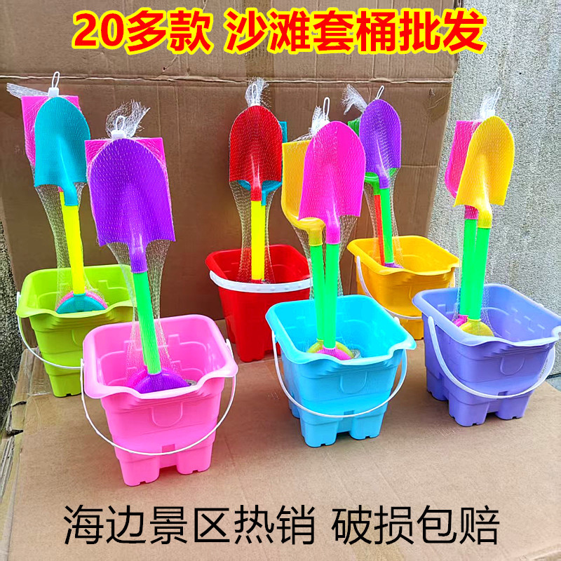 批发加厚沙滩桶和铲子套装宝宝孩戏水玩沙挖沙工具海边摆地摊玩具