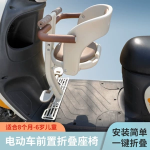 Suitable for electric vehicle front-mounted child seats, foldable, compatible with Ninebot, Niu, and Aima electric bikes, safe for babies