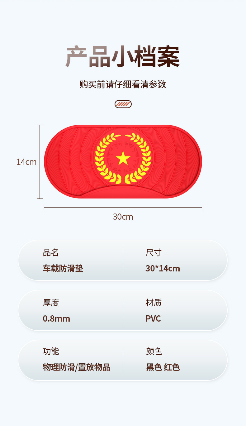 Anti-slip mat car car car multi-function mobile phone storage mat car central control instrument panel sunscreen high temperature resistant anti-slip mat