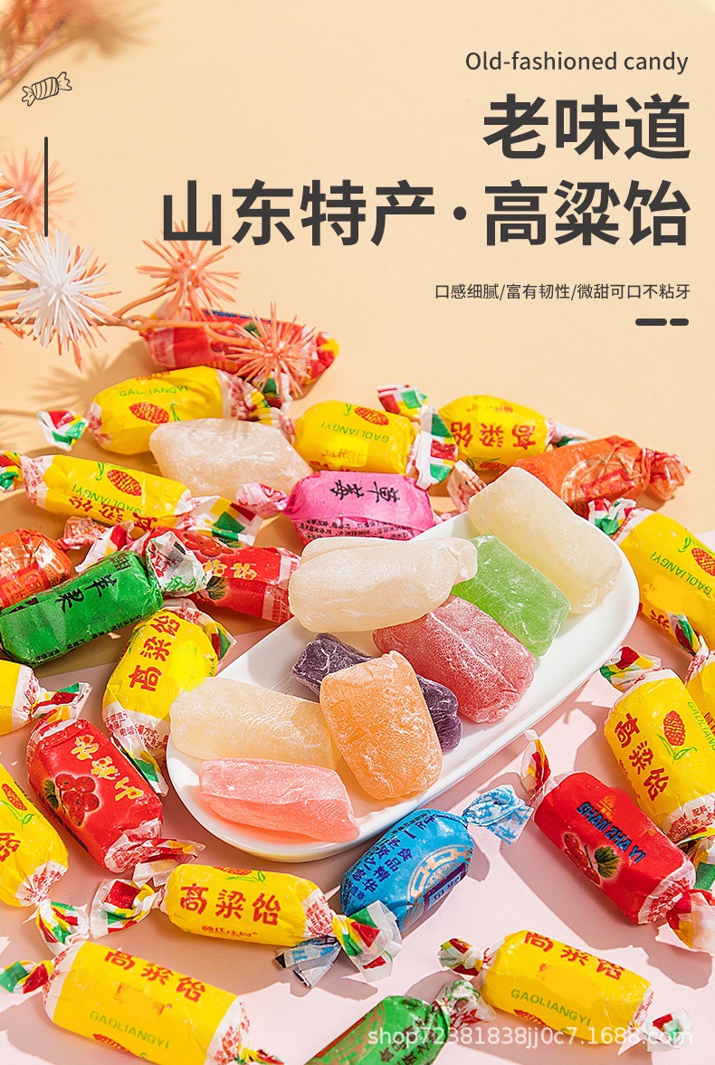 魏福記高粱飴 ソフトキャンディ 本格フルーツキャンディ 山東名物