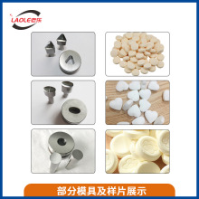单冲压片机模具小型压片机卡通奶片中药粉末制片机全自动家用商用