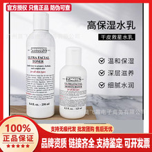 官方正品美国科.颜.氏.亚马逊高保湿水乳套装补水面霜护肤品