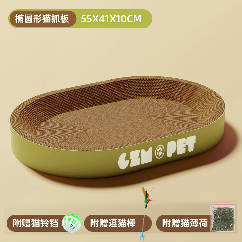 猫抓板猫窝一体耐磨耐抓不掉屑圆形特大号瓦楞纸立式板盆猫咪玩具|undefined