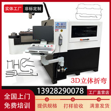 3-8MM 3DD^C 䓽zF͙C 12MMȫԄӔۏC