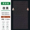 Dacite night black