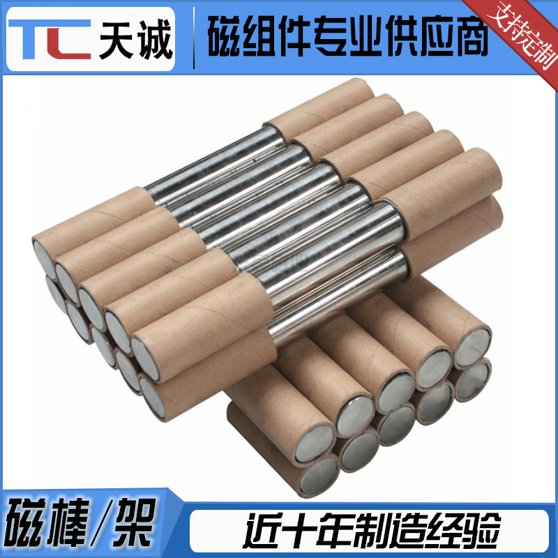 Strong Magnetic Rod Iron Pickup Cleaner Dry Powder Iron Scrap Removal High Temperature Iron Remover 12000 Gauss Hand Magnetic Rod