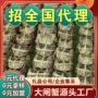 苏州团购代发鲜活大闸蟹