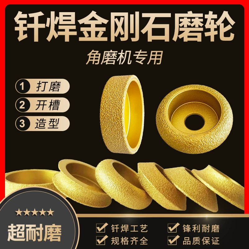 Brazed Stone Edge Grinding Wheel Angle Grinder Grinding Wheel Tile Marble Quartz Stone Granite Grooving and Edge Grinding Tool