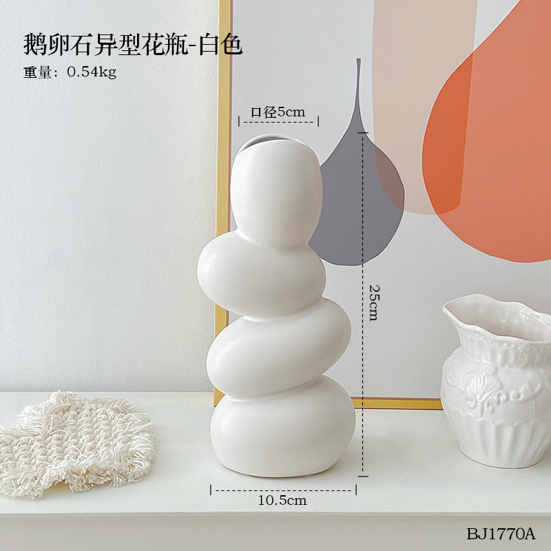 자갈 모양의 꽃병