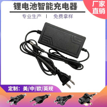 16.8V2A�늳س����14.8V4��18650�ۺ����M�D����ȫ��Ч