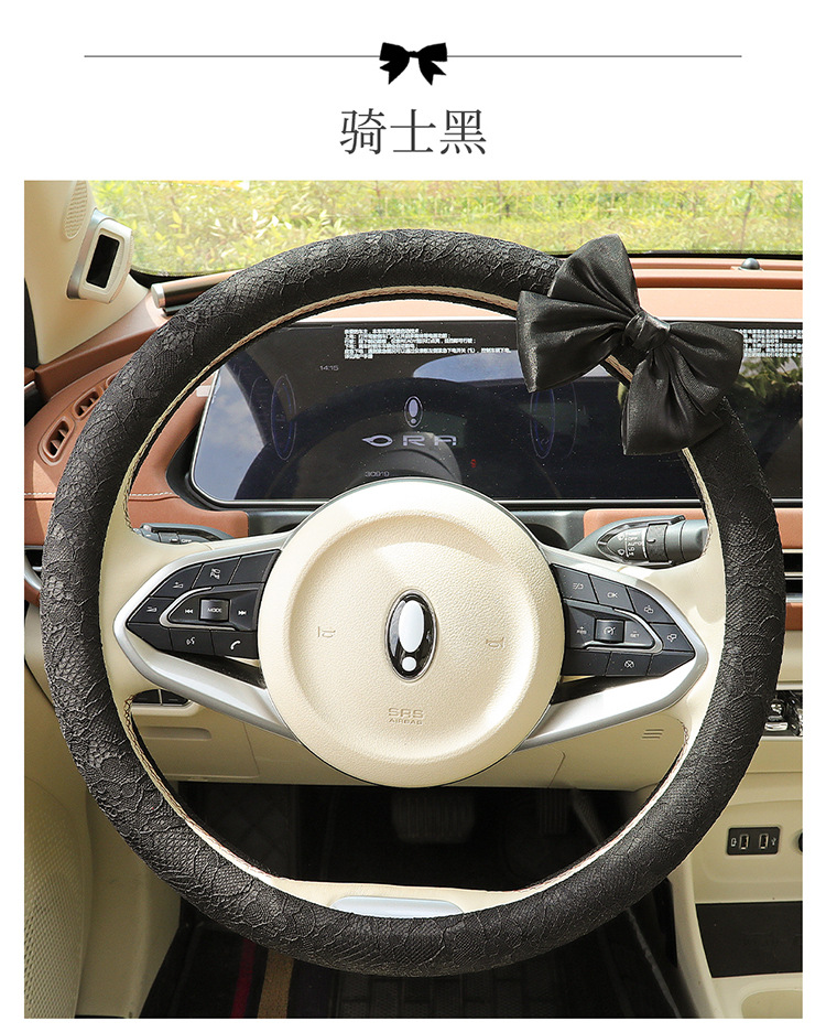 New Car Steering Wheel Cover for All Seasons and Summer, Non-Slip, Universal Fashionable Lace Female Cute Handlebar Cover, Cross-Border Supply