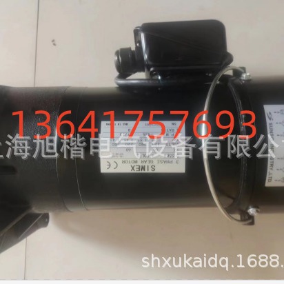 SIMEX刀臂电机0.55KW 1/7 1/8 1/9 1/10 1/12  刀臂马达