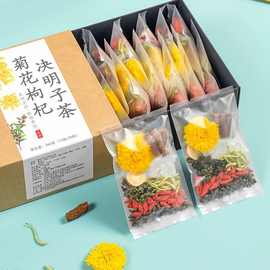 金银花菊花枸杞决明子茶清热去火夏季提神醒脑下火降火花茶养生茶