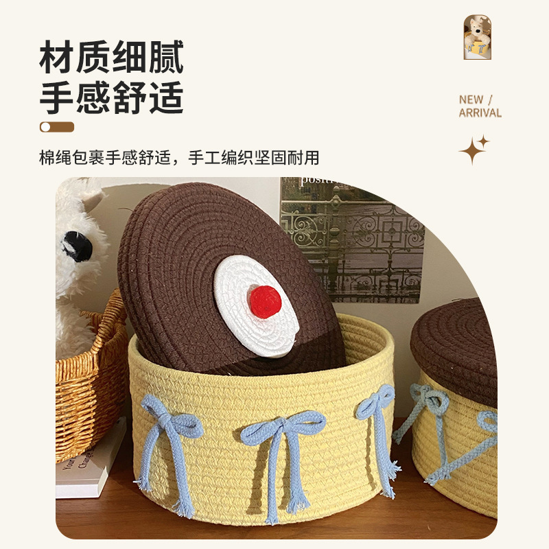 可爱棉绳带盖收纳筐家居杂物收纳篮桌面防尘摆件手工编织收纳篮|undefined