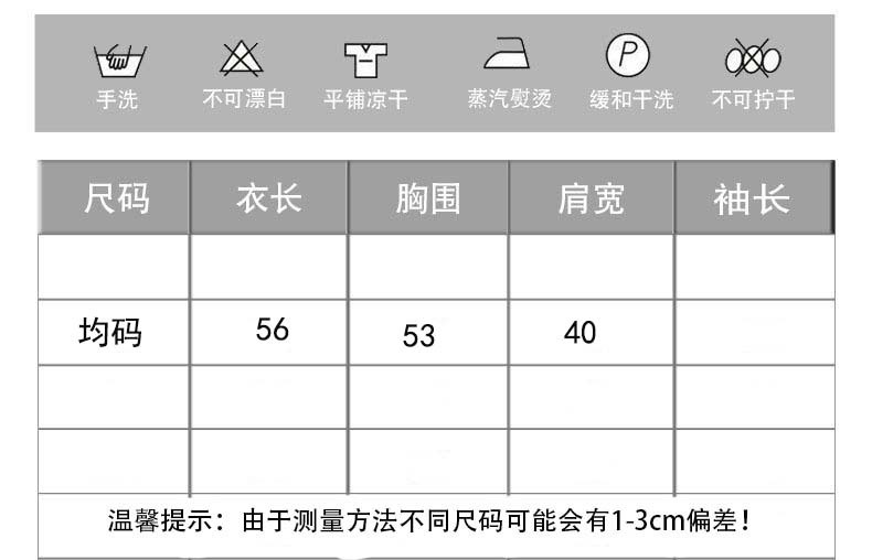 Size 3.jpg
