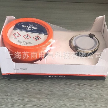 贝尔佐纳Belzona1341  修补剂  1341 蓝色修补剂 500g装