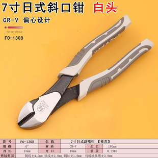 �J�Ƹ���7��б���Q��FO-1308б���Q�ք���𹤾߼��Дྀ�Q䓽z�Q