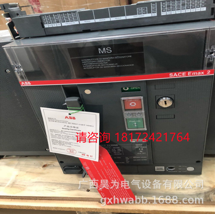 E2N/E2000 R800 PR123/P-LSI FHR 4P NST