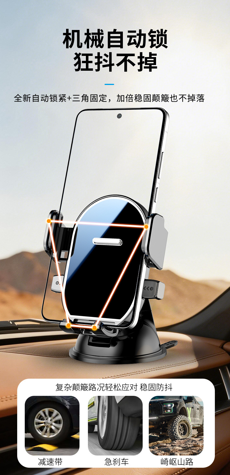 Cross-Border Car Mount with 360-Degree Rotation, Does Not Block the Air Vent, In-Car Navigation Phone Suction Cup Holder