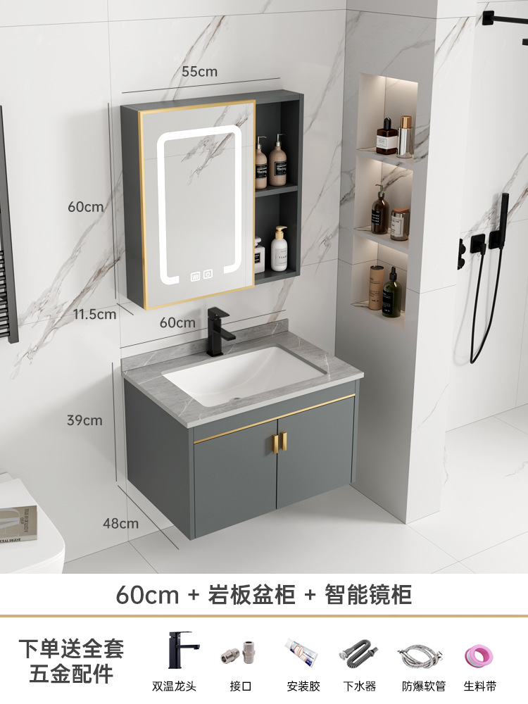 Mueble de baño de aluminio de espacio simple combinación de gabinete de lavabo de baño mesa de lavado de cerámica integrada gabinete de espejo inteligente