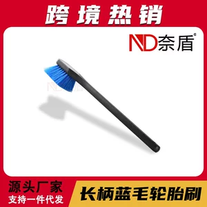 Cross-border hot sale car wheel brush long handle tire brush cleaning tool tire brush bristles