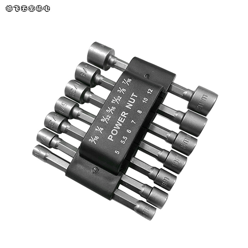 风批套筒六角套筒头气动风批套头 电动批头自攻螺丝用14支装