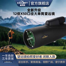 �ϰ���12x50��Ͳ��Զ��רҵ���䵪��ˮ��ɽ����ҰӪ