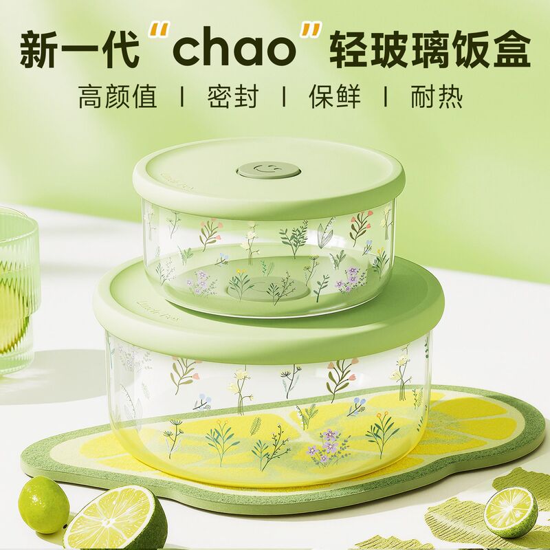 Ultra-Light Glass Lunch Box, Microwaveable, Special Bowl with Lid, Fresh-Keeping Box, High-Looking, Sealed Lunch Box for Office Workers