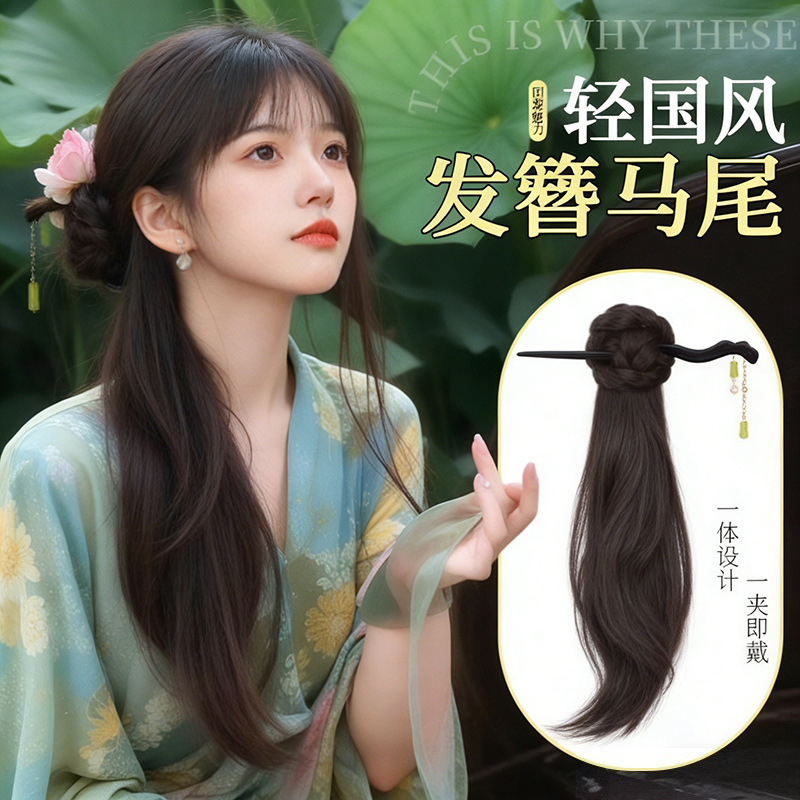 Wig Braided Ponytail for Women, New Chinese Style, Ancient Style, Hairpin, Hanfu, Cheongsam, Hair Bundle, Artificial Hair, Hairpin, Side Braided Hair, Wholesale