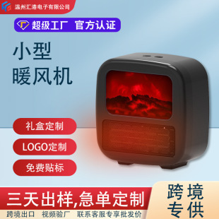 Desktop Portable Fan Heater Household Bathroom Heater Cross-Border Desktop Quick Heat Small Electric Heater