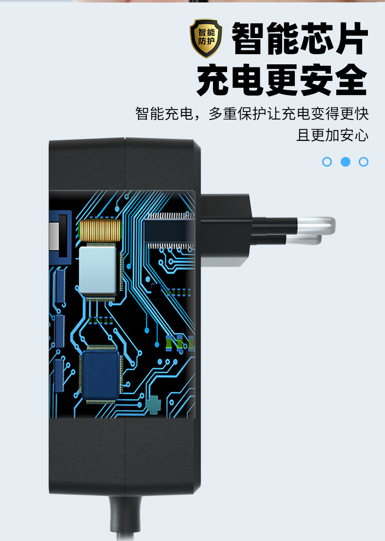 12V3A电源适配器