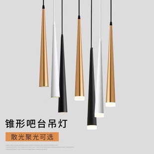 锥形吧台吊灯奶茶店创意简约现代餐厅酒店前台长筒吊线灯极简风-阿里巴巴