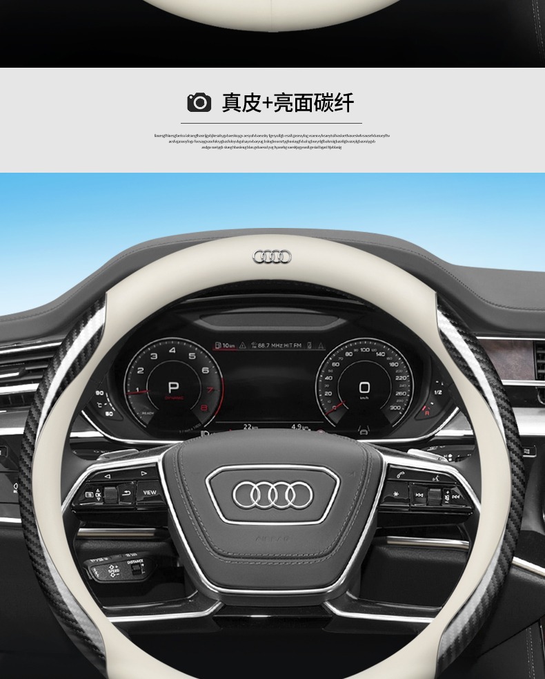 Suitable for Audi steering wheel cover A4L A6L A3A5A7A8L Q5LQ2LQ3Q7Q8 car handle cover