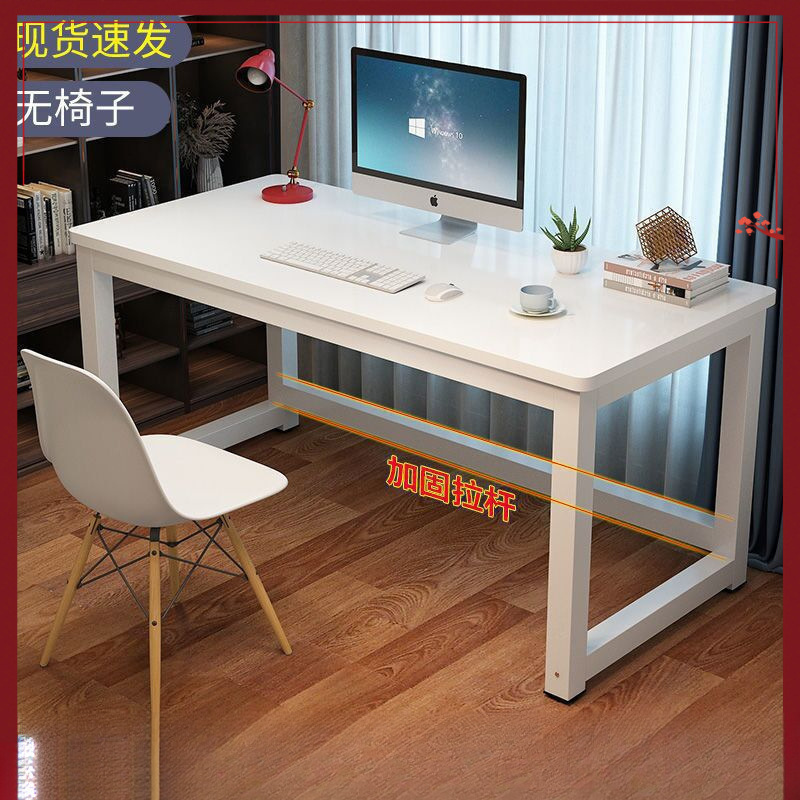 Computer Desk Live Streaming 1.2m Wide Small Table White Student Simple Work Staff Desk Internet Celebrity Gaming Large Size