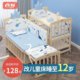 ��ͯ�냺����ľ�����������o��bb�u�@���๦�ܿ��ƄӃ�ͯƴ�Ӵ�