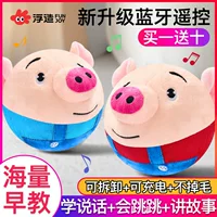 Детская детская игрушка 0 1 год для детей раннего возраста 3 головоломки 6 месяцев от одного до двух детей 6 прыжков свиньи 8