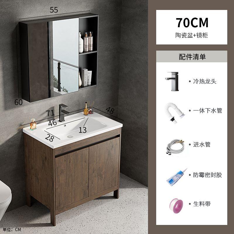 Espacio aluminio color nogal gabinete de baño combinación de lavabo baño integrado cerámica lavabo transfronterizo mesa de lavado piscina