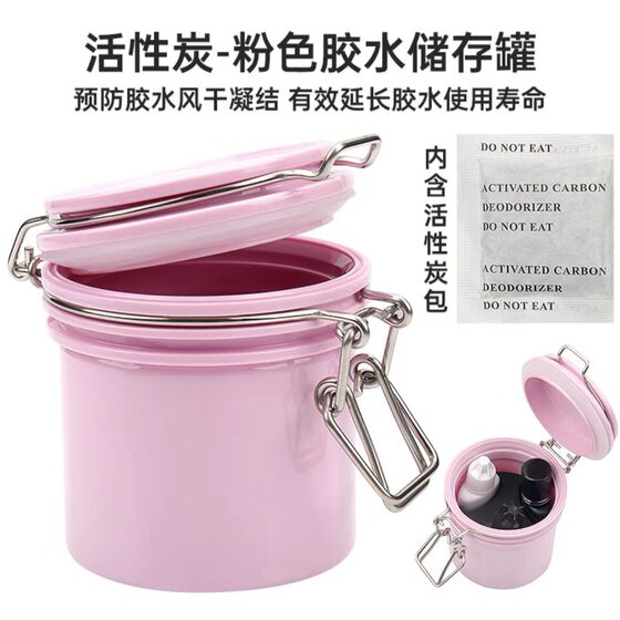 Hot-selling PET sealed jar 250ml activated carbon mascara glue storage jar cream bottle cosmetic packaging bottle
