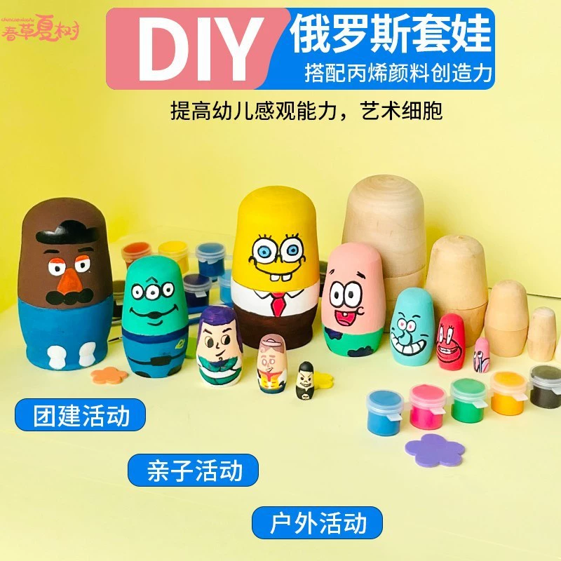 Русская матрешка, игрушки ручной работы, 5-слойные детские игрушки для детского сада, интернет-знаменитости, деревянные граффити, производственный материал, пакет