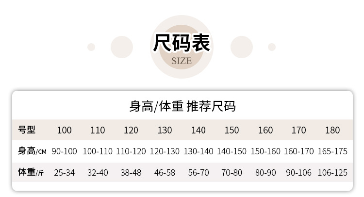 定制款模版-西装_08