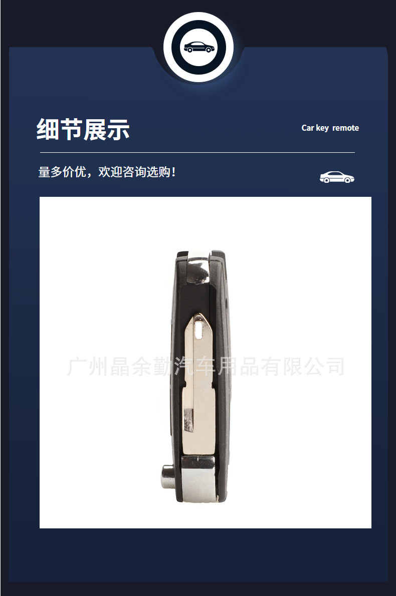 Suitable for Peugeot 206/207/307 Citroen car 2-button remote control upgrade folding key replacement shell