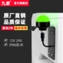 半圆定制球形迷你指示灯