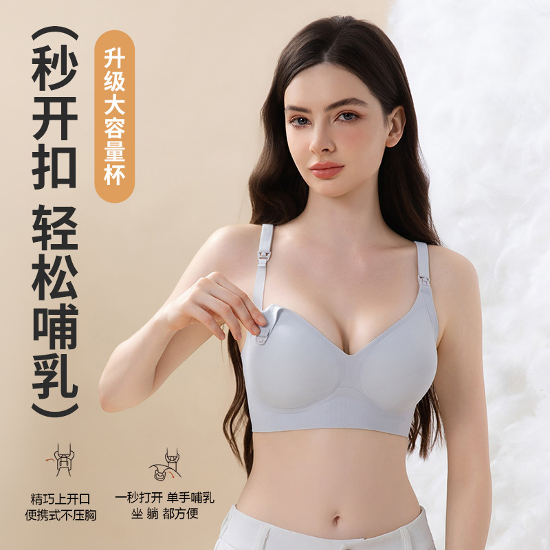 Class a Nursing Bra Anti-Sagging Top Buckle Fixed Coaster Seamless Nursing Bra Push-Up Side Tightening Maternity Bra Class a Nursing Bra Anti-Sagging Top Buckle Fixed Coaster Seamless Nursing Bra Push-Up Side Tightening Maternity Bra