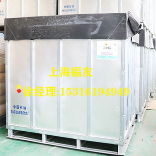 Gehua 4045 Ternary Acetylene 4045 Acetylene 4045 Ternary Acetylene Rubber 4045 Gehua 4045