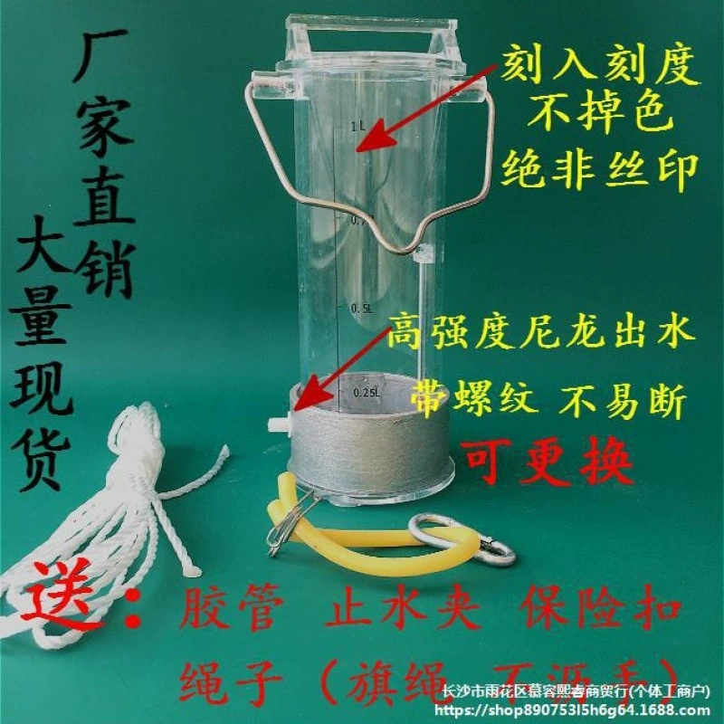 Утолщенный сборник воды из плексигласа, нержавеющая сталь, пробоотборник качества воды, глубоководный сборник сточных вод, ведро для отбора проб 1L2L3L