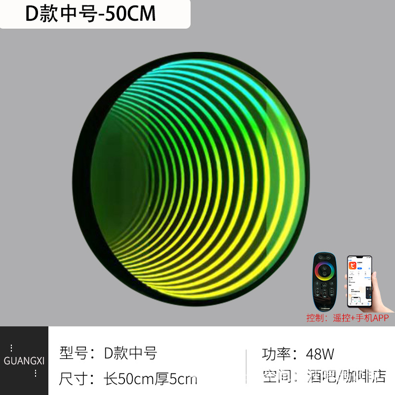 Multi-capa espejo abismo luz e-sports ancla colorido LED pared barra de luz KTV internet celebridad fondo pared abismo espejo atmósfera luz