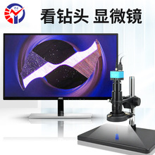GP-430H���幤ҵ��Ƶ��΢�� CCD�����ҵ�Ŵ�100���ʼ�۲��豸