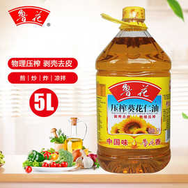 鲁花葵花仁油5升/5.7L家用大桶油压榨一级食用油炒菜烘培油